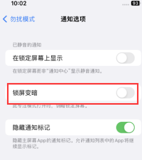 苹甘孜果维修分享iPhone主屏幕壁纸显得模糊怎么办