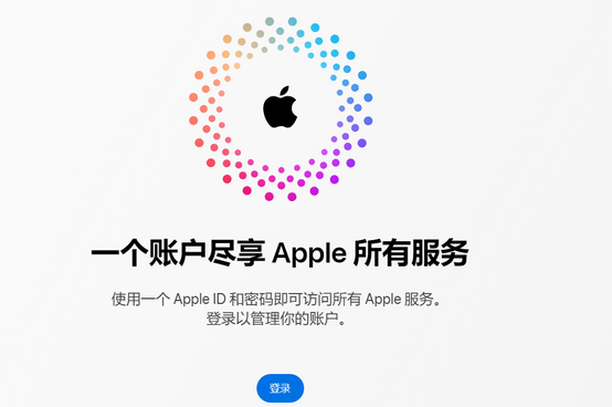 甘孜iPhone维修中心分享iPhone下载应用时重复提示输入账户密码怎么办 