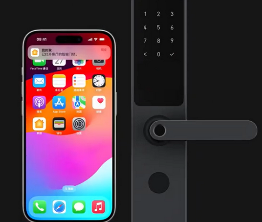甘孜iPhone维修站分享在iPhone上使用家庭钥匙开启智能门锁 
