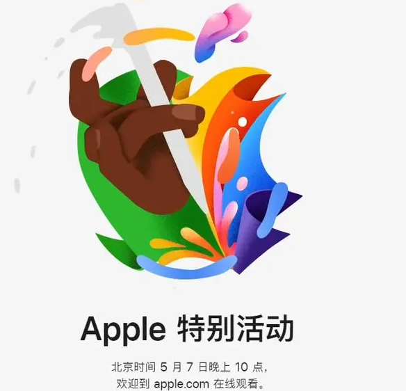 甘孜甘孜ipad维修服务点分享新款iPad Pro和iPad Air要来了