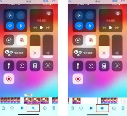 甘孜苹果15维修网点分享iPhone15录屏没有声音怎么办 