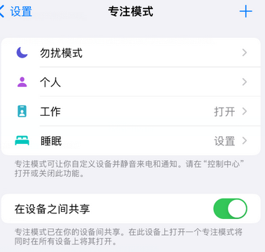 甘孜iPhone维修服务分享可在指定位置自动切换锁屏墙纸 