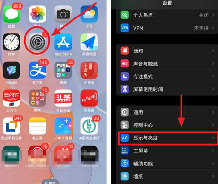 甘孜苹果15换屏服务分享iPhone15屏幕常亮怎么办 