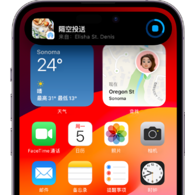 甘孜apple维修服务分享两台iPhone靠近即可共享照片和视频 