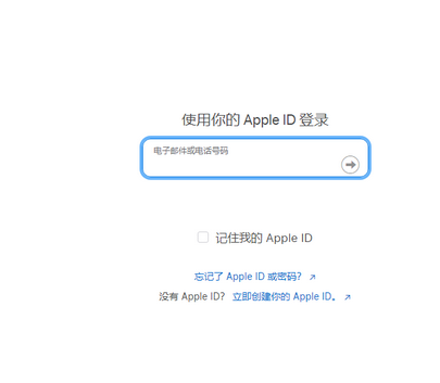 甘孜苹甘孜果维修网点分享iPhone如何查询序列号