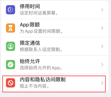 甘孜appleID维修服务iPhone设置中Apple ID显示为灰色无法使用