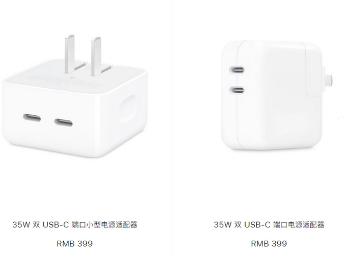 甘孜苹果15服务店分享iPhone15系列会不会有35W有线充电