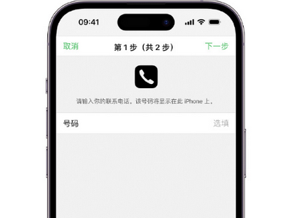 甘孜apple维修店分享如何通过iCloud网页查找iPhone位置