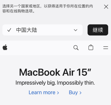 甘孜apple授权维修如何将Safari浏览器中网页添加到桌面 