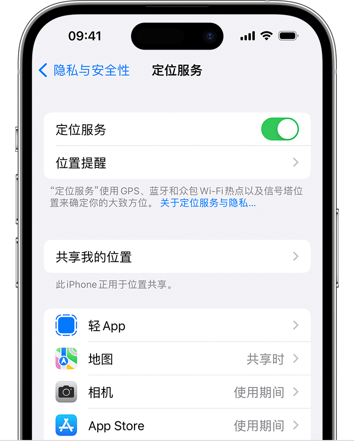 甘孜苹果维修网点分享如何在iPhone上阻止个性化广告投放 