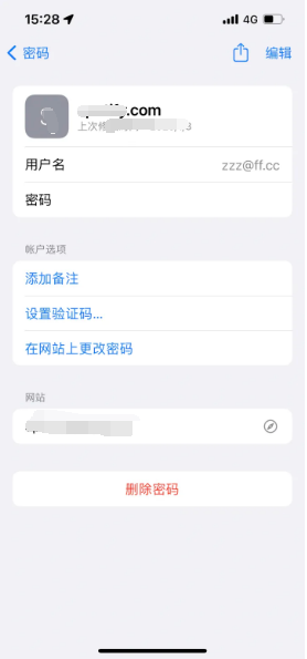 甘孜苹果14服务点分享iPhone14忘记APP密码快速找回方法 