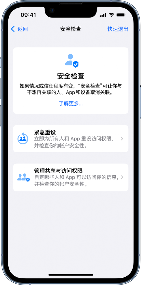 甘孜苹果手机维修分享iPhone小技巧:使用