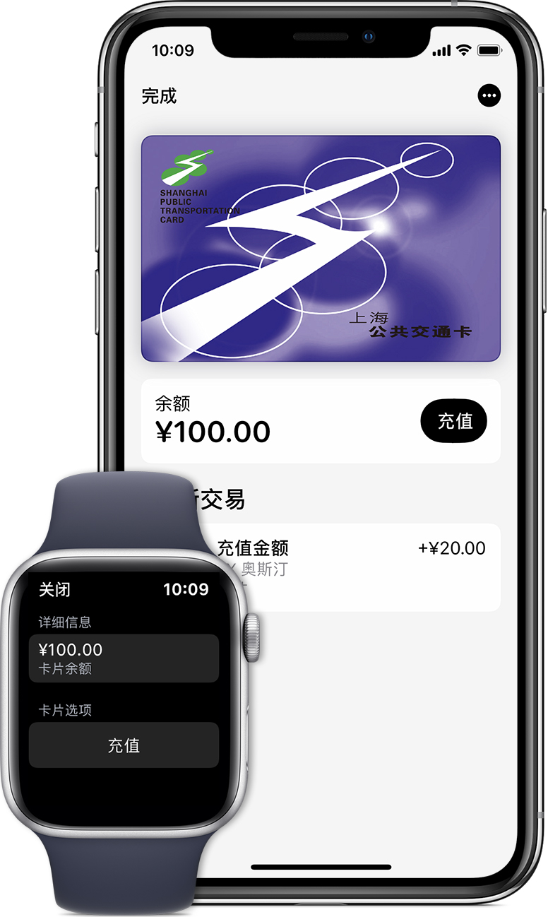 甘孜苹果手机维修分享:用 Apple Pay 刷交通卡有哪些优势？如何设置和使用？ 