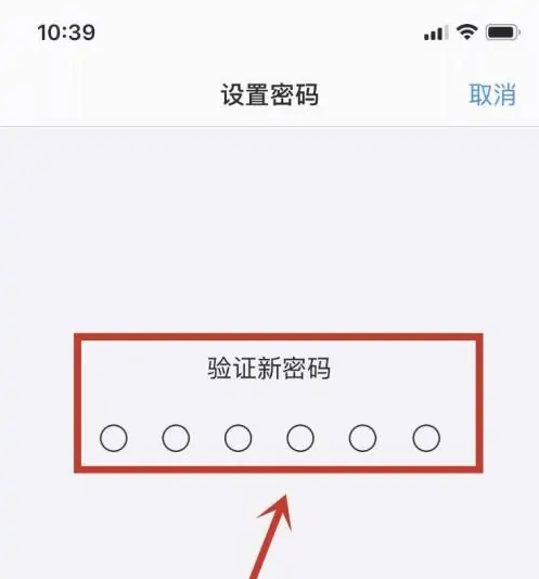 甘孜苹果手机维修分享:如何安全的使用iPhone14？iPhone14解锁方法 