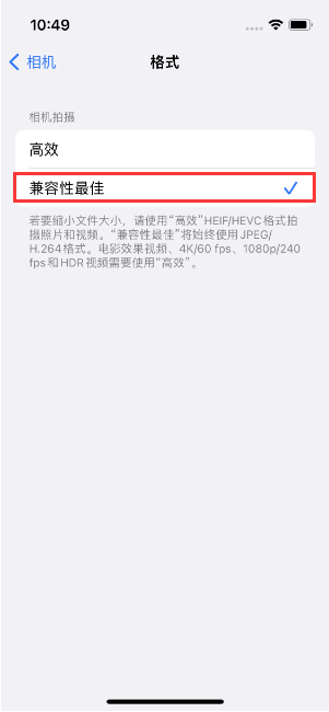 甘孜苹果14维修店分享iPhone14相机拍照不清晰，照片发黄怎么办 