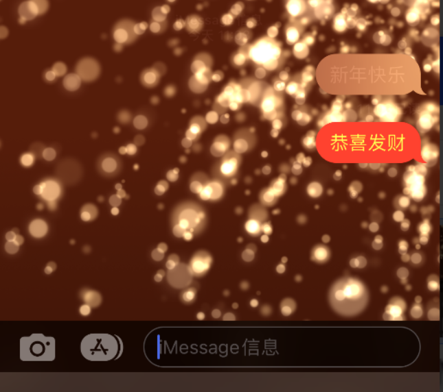 甘孜苹果维修网点分享iPhone 小技巧：使用 iMessage 信息和红包功能 