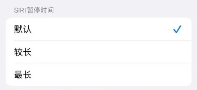 甘孜苹果维修分享iOS 16上隐藏的Siri的四种新用法 