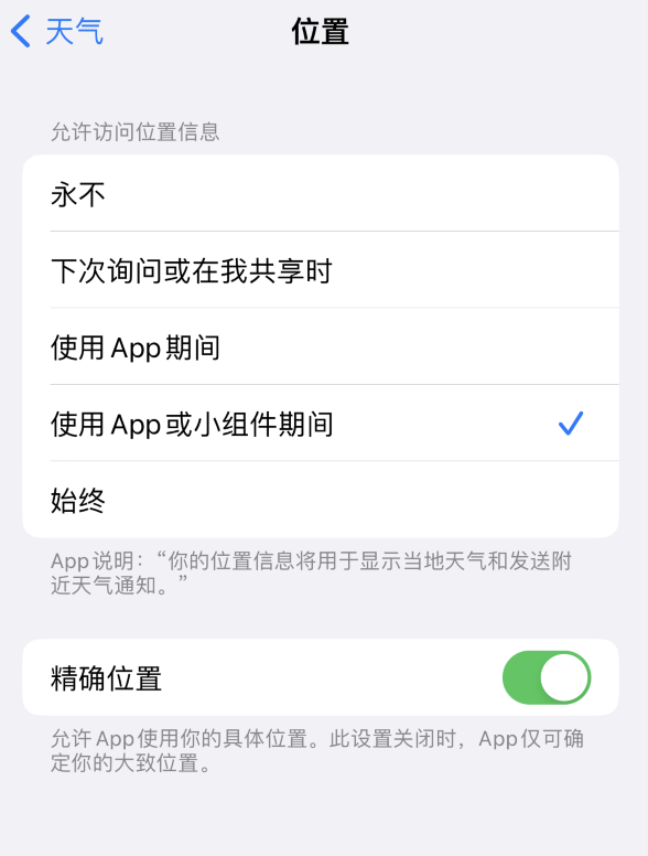 甘孜苹果服务网点分享你会去哪购买iPhone手机？如何鉴别真假 iPhone？ 