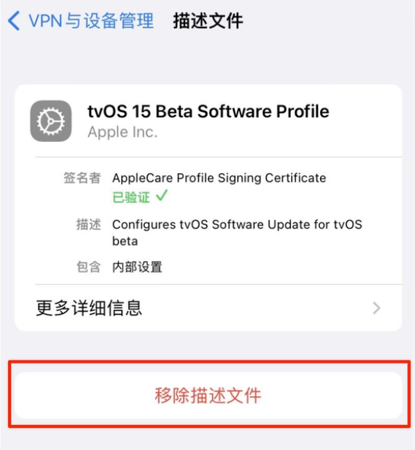 甘孜苹果手机维修分享iOS 15.7.1 正式版适合养老吗 
