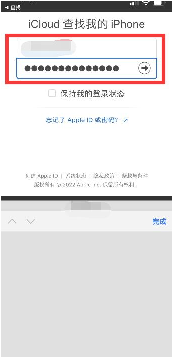 甘孜苹果13维修分享丢失的iPhone13关机后可以查看定位吗 