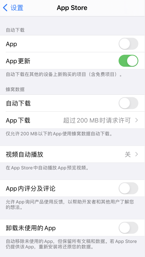 甘孜苹果手机维修分享iPhone 12 已安装的 App 为什么会又显示正在安装 