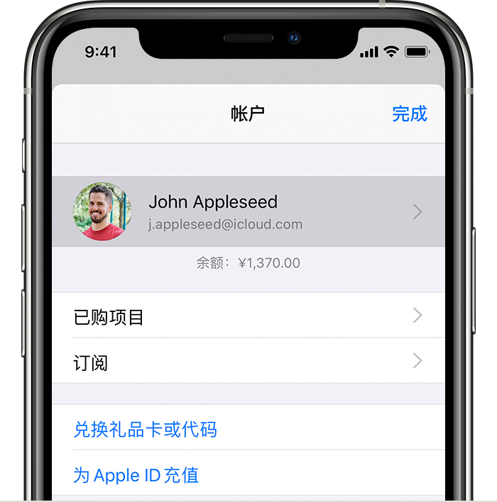 甘孜苹果手机维修分享iPhone 12 如何隐藏 App Store 已购项目 
