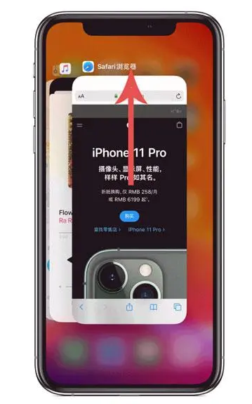 甘孜苹果手机维修分享iPhone 12关闭运行程序方法教程 
