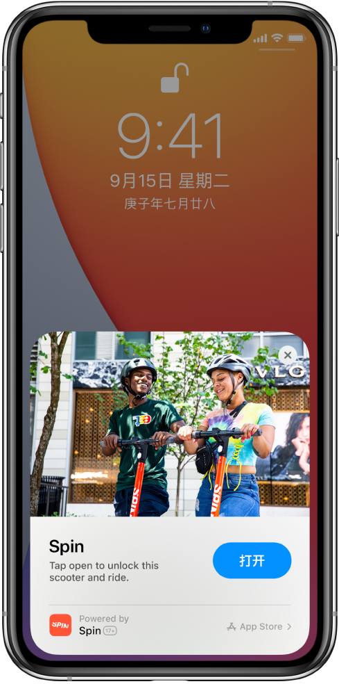 甘孜苹果手机维修分享升级 iOS 14 之后，如何在 iPhone 上使用“轻 App” 