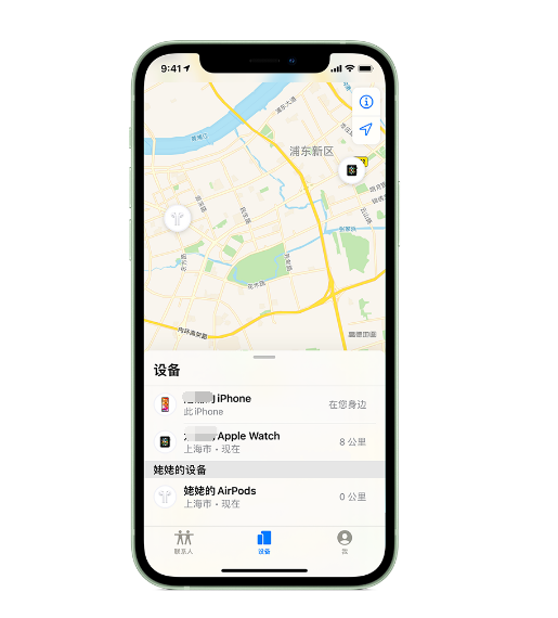 甘孜苹果手机维修分享iPhone “家人共享”功能 