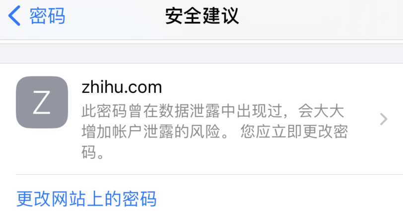 甘孜苹果手机维修分享iOS 14 小技巧 