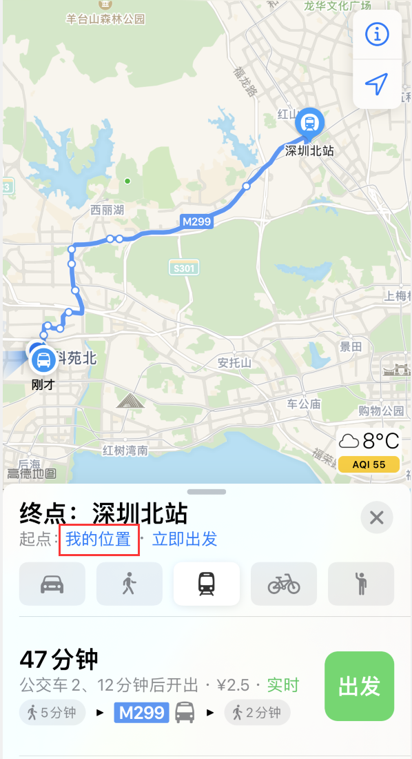 甘孜苹果手机维修分享如何在 iPhone “地图”应用中获取任意地点之间的路线 