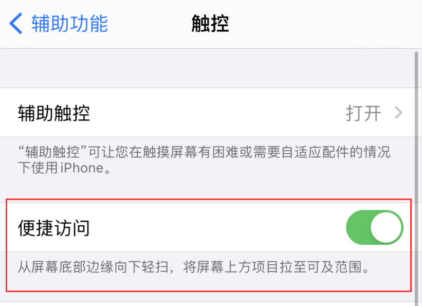 甘孜苹果手机维修分享iPhone 12 小技巧 