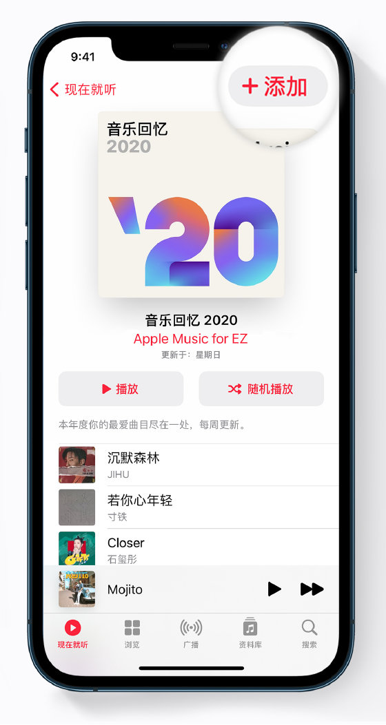 甘孜苹果手机维修分享如何在 Apple Music 中查看过去一年听的歌 