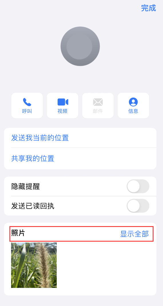 甘孜苹果手机维修分享如何快速查找 iMessage 信息中的图片等附件 