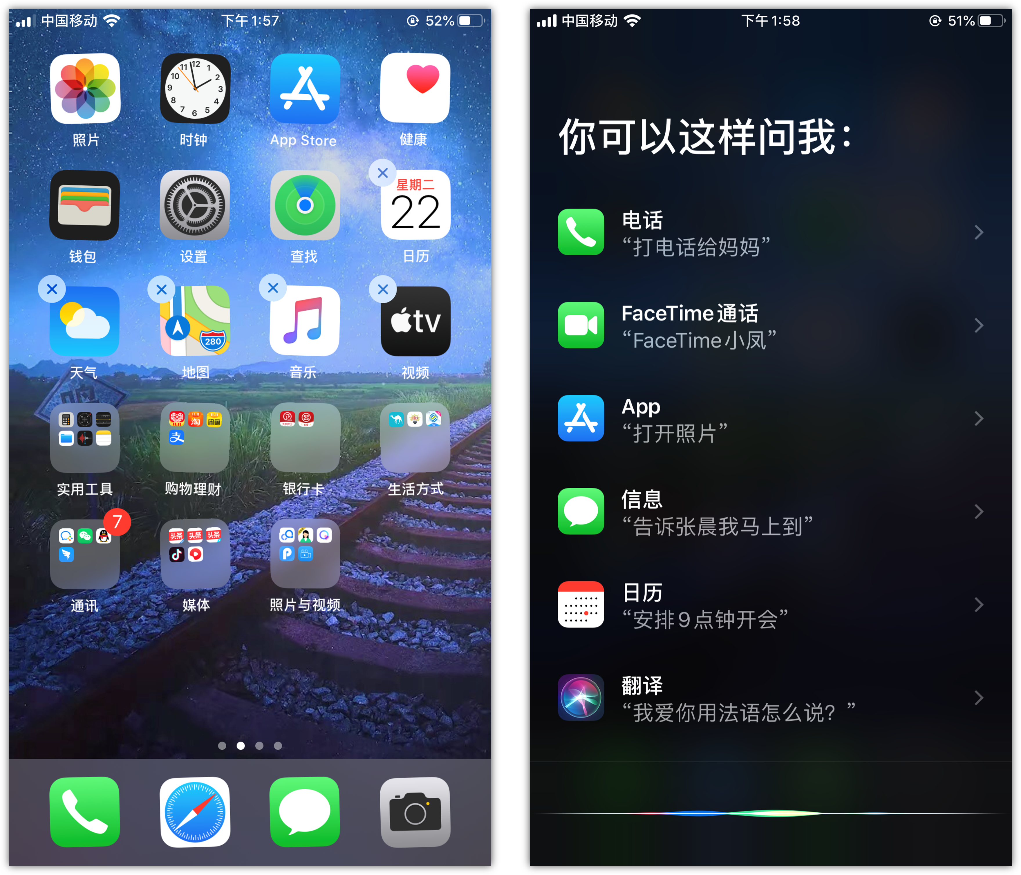 甘孜苹果手机维修分享苹果iPhone 如何隐藏APP 