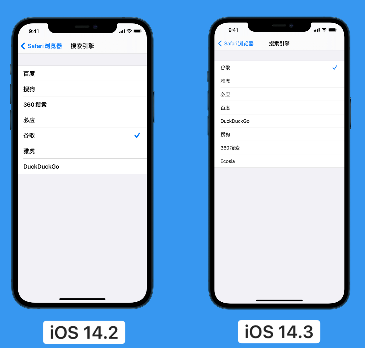 甘孜苹果手机维修分享iOS 14 小技巧 