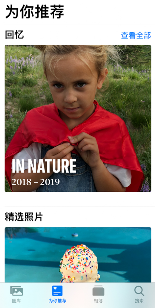 甘孜苹果手机维修分享iOS 14 照片小组件如何删除不想看到的图片 