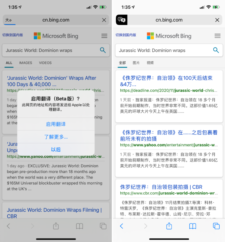 甘孜苹果手机维修分享iOS 14.2 教程 