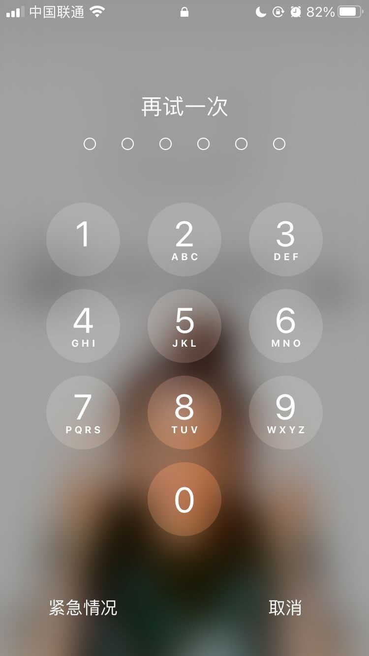 甘孜苹果手机维修分享iPhone手机丢失后时间怎么做最安全 