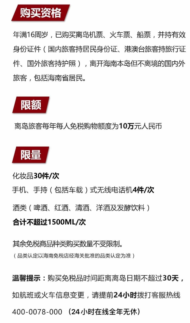 甘孜苹果手机维修分享琼版 iPhone 12 售价 4784 元起，如何才能买到 