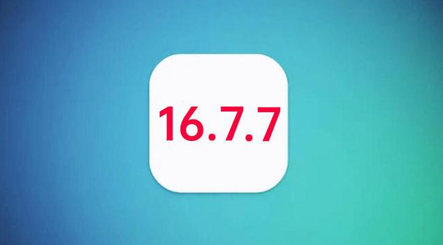 甘孜苹果手机维修分享iOS 16.7.7正式版升级_iOS 16.7.7 正式版一键刷机教程 